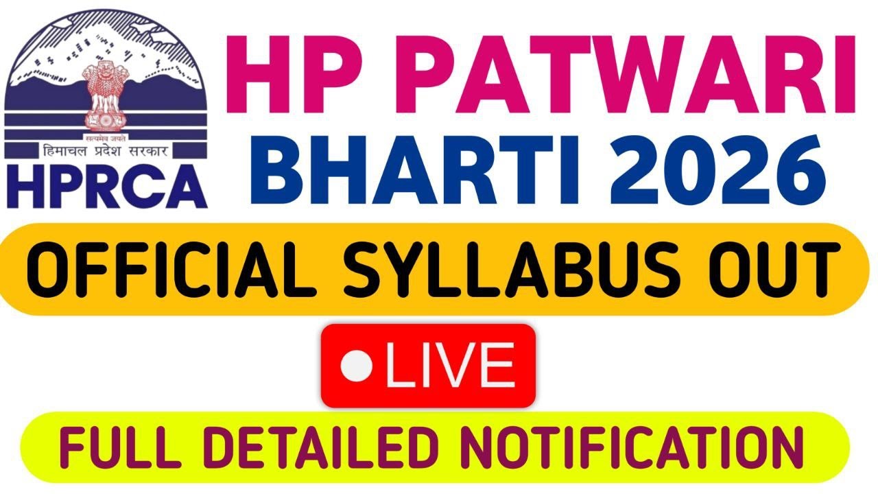 HP Patwari Syllabus 2025 | HP Patwari Official Syllabus | HP Patwari Recruitment 2025-26 HimRakshak🎯