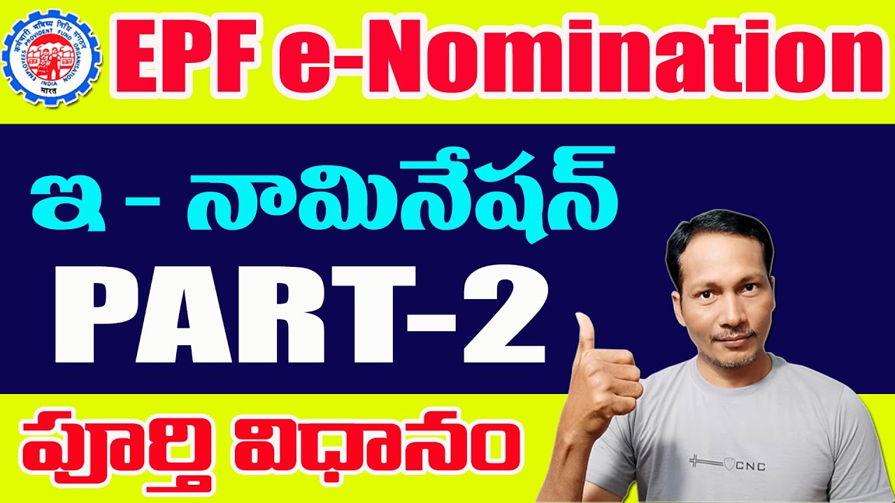 EPF e-Nomination Process Online PART-2 in Telugu