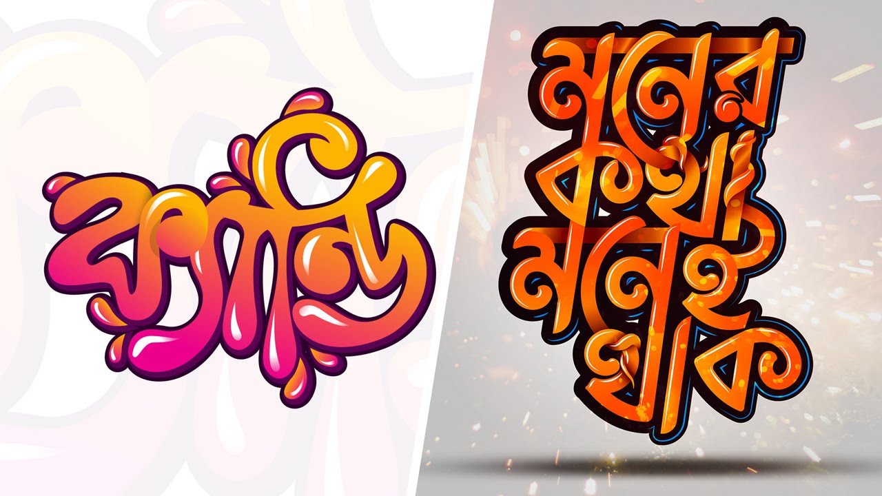 Typography Candy Logo Design