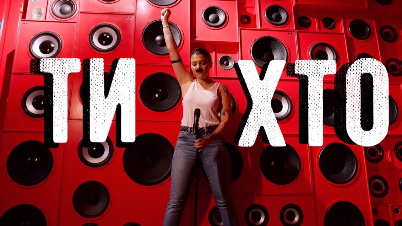 Ти хто шоу ⚡️ сезон 2 випуск 5 - VALERIA_YURCHENKO , KRISTINA_SHARKADI , ELENA_MANDZIUK