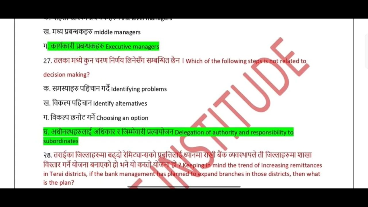 RBB bank preparation model set question answer