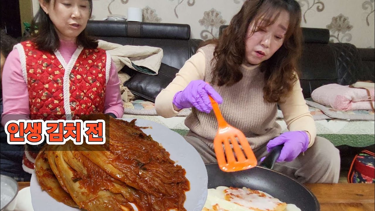 오늘같이 바람불고 추운날 따뜻한 집안에서 김치전에 동치미