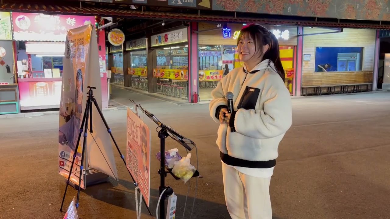 許茹芸－淚海(Cover by 鄭怡琳)｜2026.02.11｜新北樹林興仁夜市