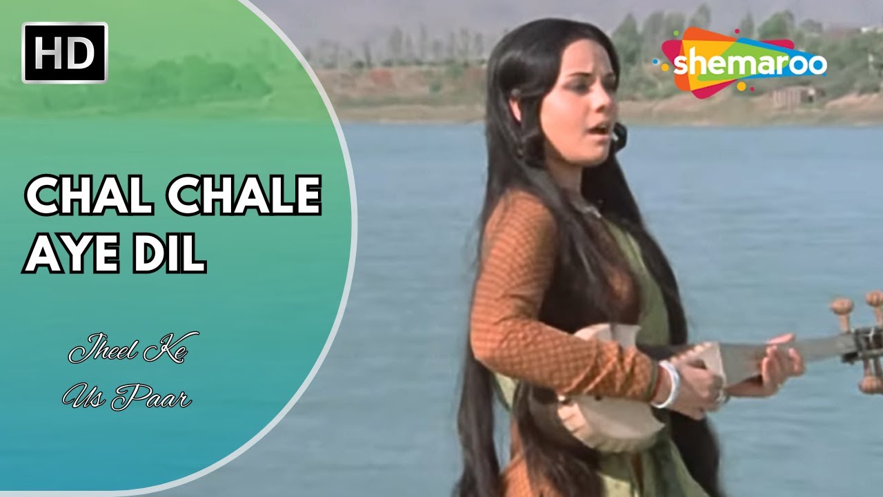Chal Chale Aye Dil | Jheel Ke Us Paar (1973) | Mumtaz | Dharmendra | Lata Mangeshkar HIt Songs