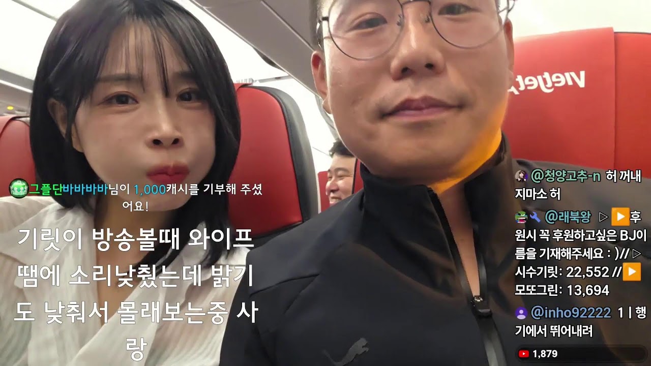 출국 (to 베트남🇻🇳)