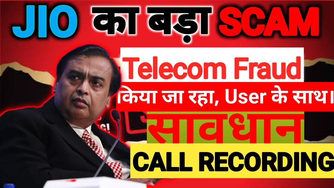 Jio Big Scam Reaveled | Call Recording of Customer Service