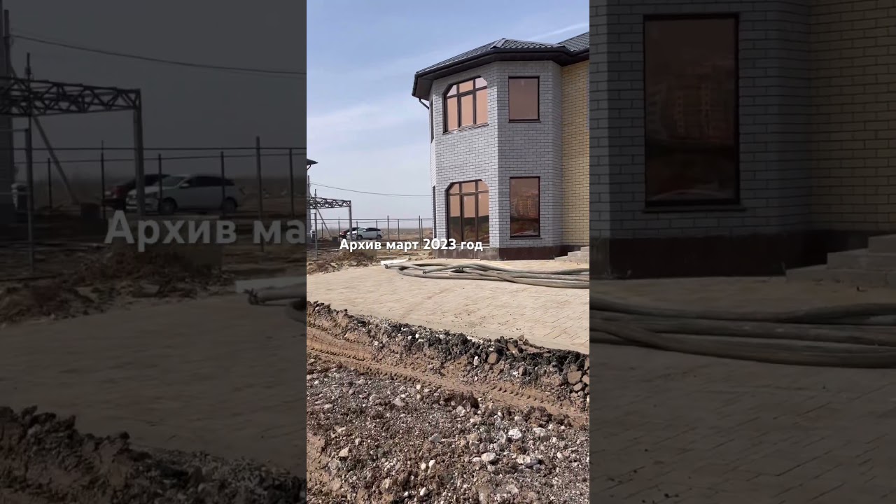 Архив. И нет асфальта. 