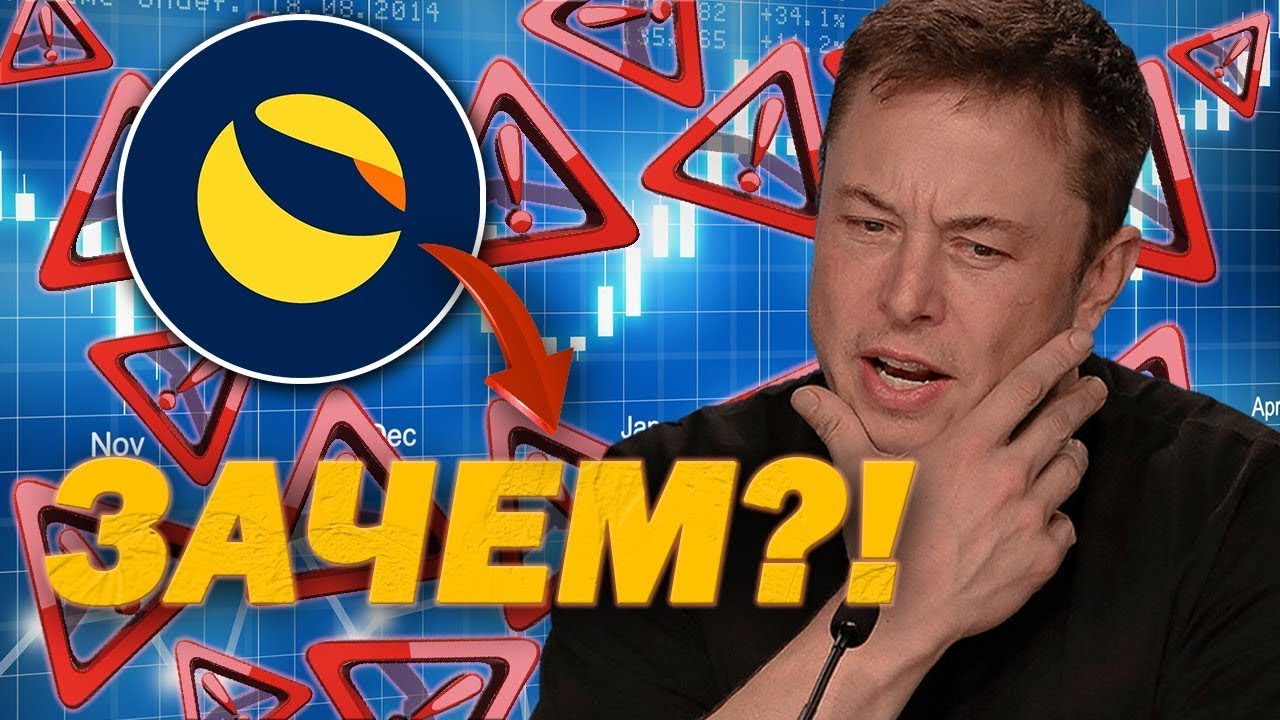TERRA LUNA CLASSIC ! TERRA БРОСАЕТ ВЫЗОВ?