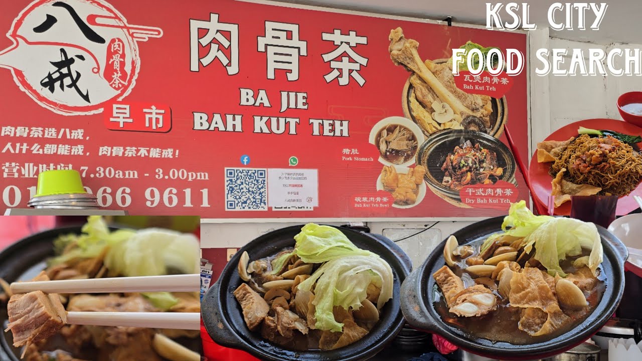 Trying 八戒肉骨茶 BA JIE BAH KUT TEH - Is It Worth It? Opposite KSL CITY - Food Sharing