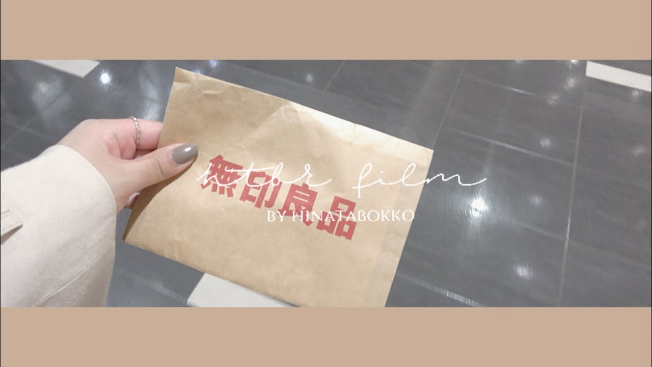 [vlog] とある日曜日。普段メイクの方法。アニッシュカプーアの展覧会。RMKと無印良品MUJIでお買い物して友達とご飯。別府生活。一人暮らし。