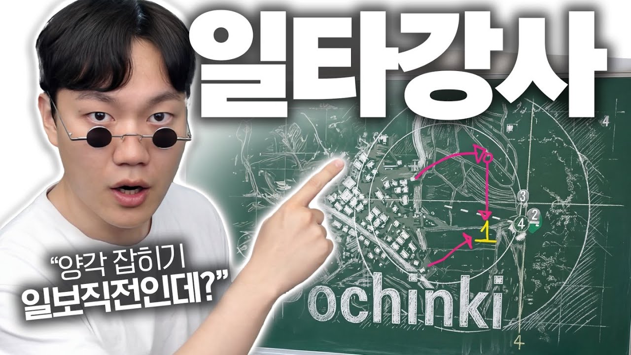 모배 실력 키우고 싶으시면? 1타 강사 절절포🔥 [모바일 배그]