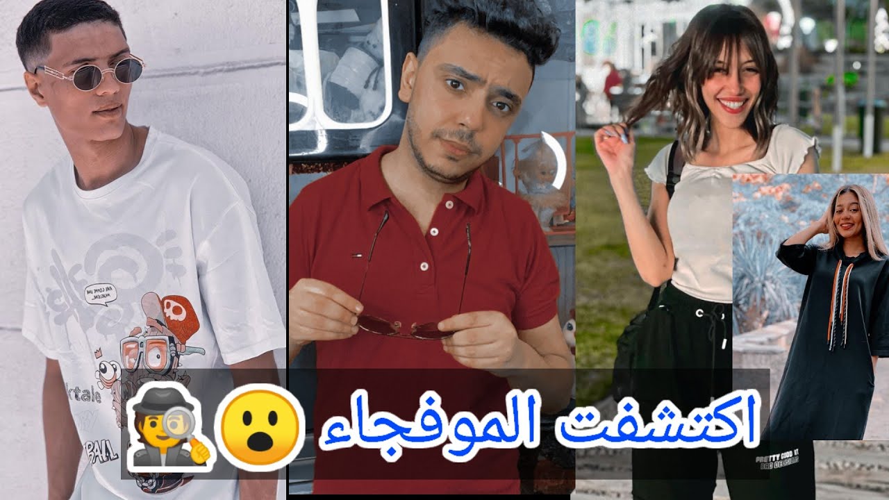 اعتزال شريف خالد واي علاقه ندي محمد وجهاد حسن بالموضوع