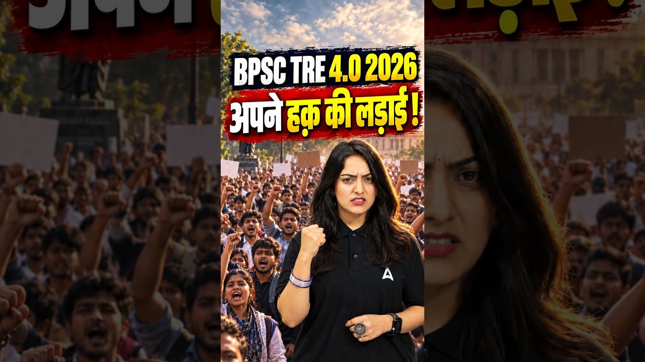 BPSC TRE 4.0 NOTIFICATION ? #teachersadda247 #bpsctre4news #bpsctrenotification #bpsctre4 #shorts
