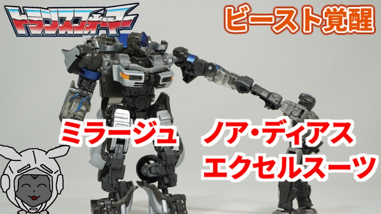 SS-141ミラージュ SS-116ノア トランスフォーマー(TRANSFORMERS MIRAGE NOAH)