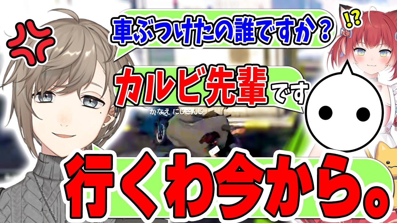 叶先輩をはねた罪をカルビになすりつけるNIRU他【切り抜き/VCRGTA/スト鯖GTA】