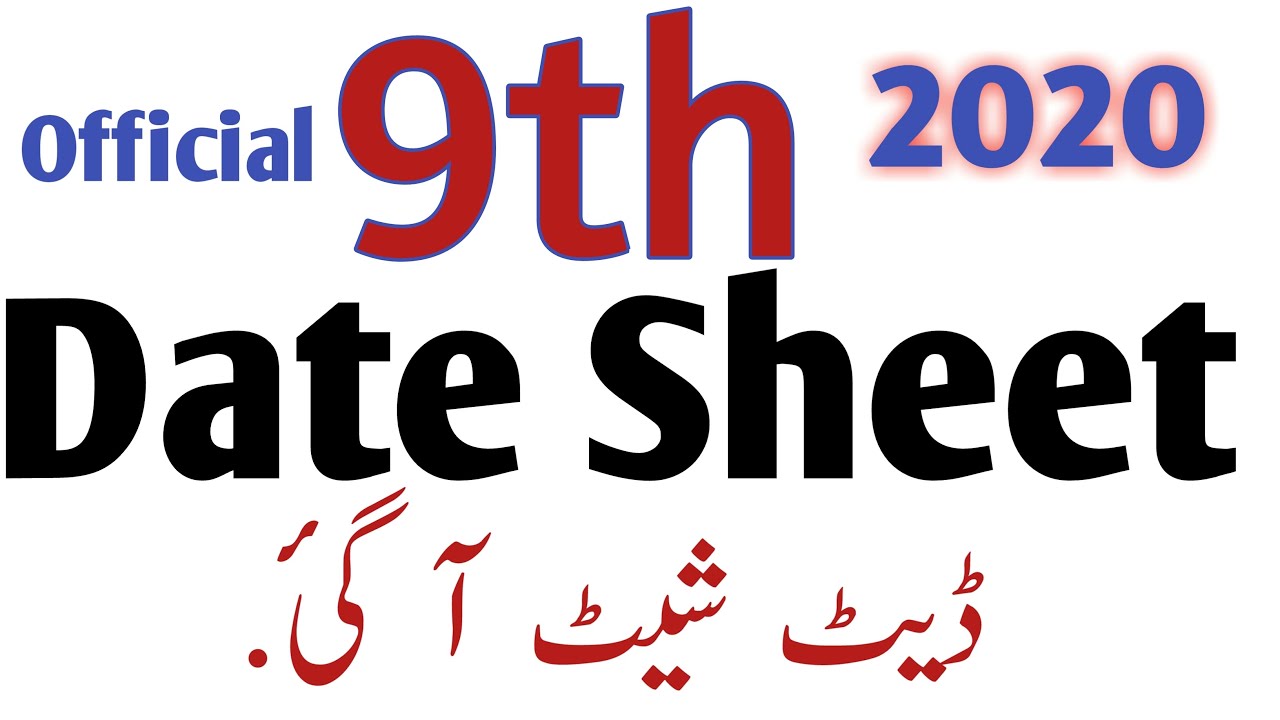 9th Class Date Sheet 2020 -  Date Sheet Of 9th Class 2020 - 9th Class Official Date Sheet 2020