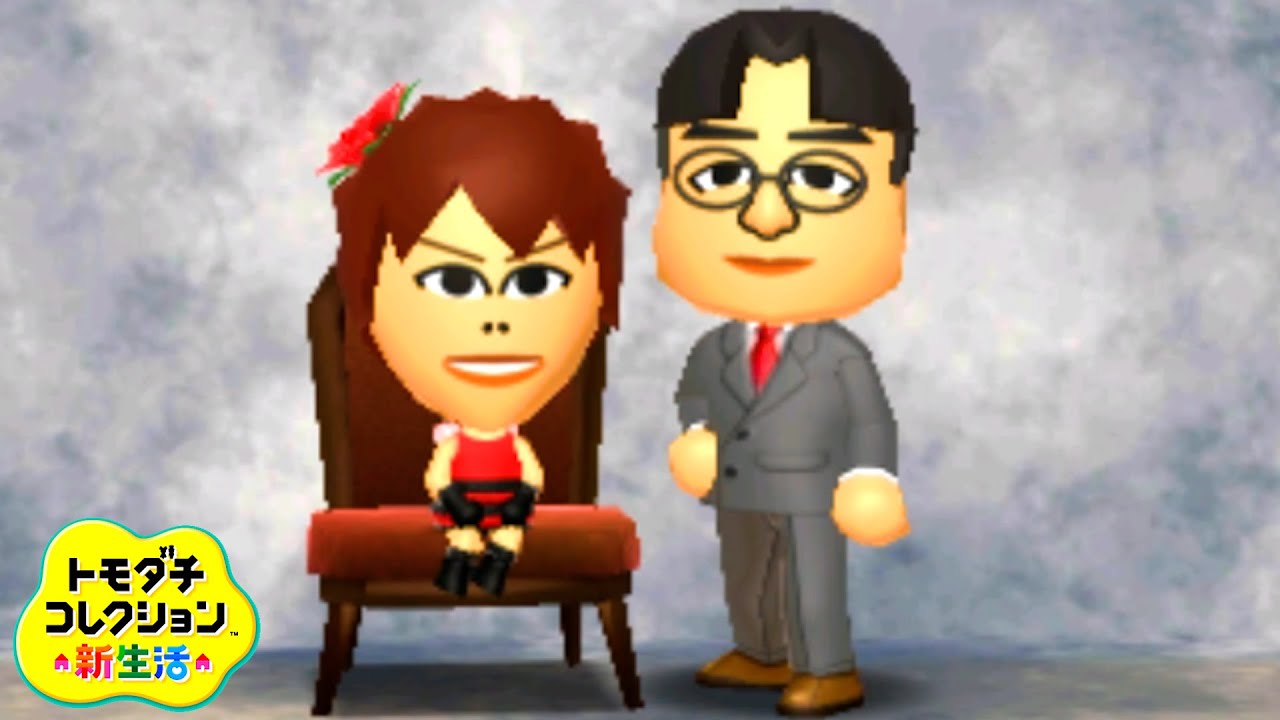 12年前に大流行した超名作ゲーム『 トモダチコレクション 』～疑惑～