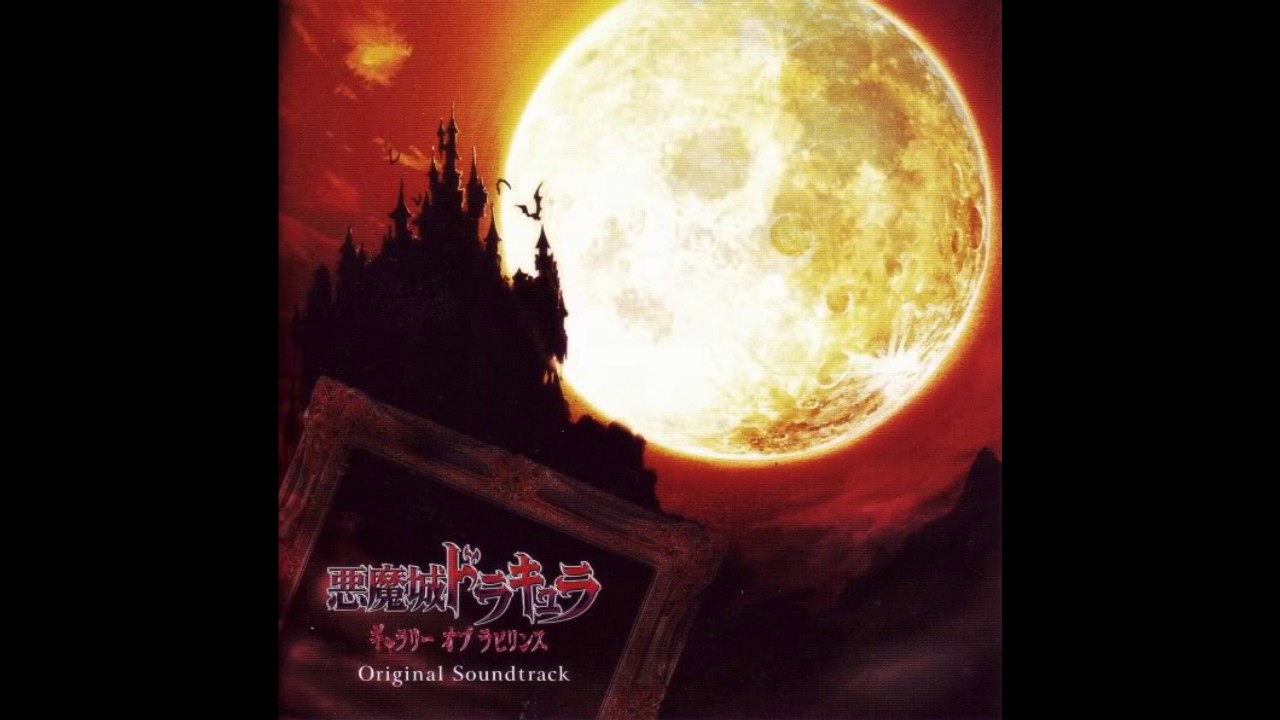 The Hidden Curse - Castlevania Portrait of Ruin OST