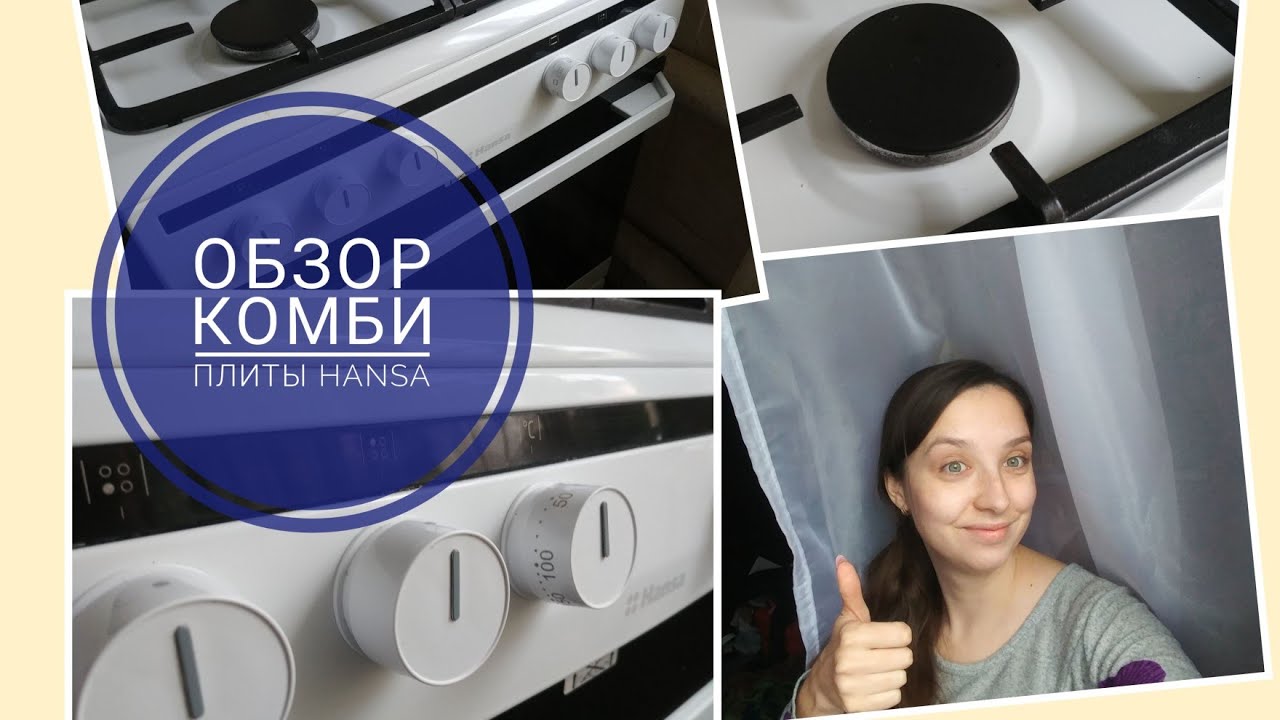 Обзор плиты Hansa FCMW 68020 комбинированной + ТЕСТ ТЕРМОДАТЧИКОМ