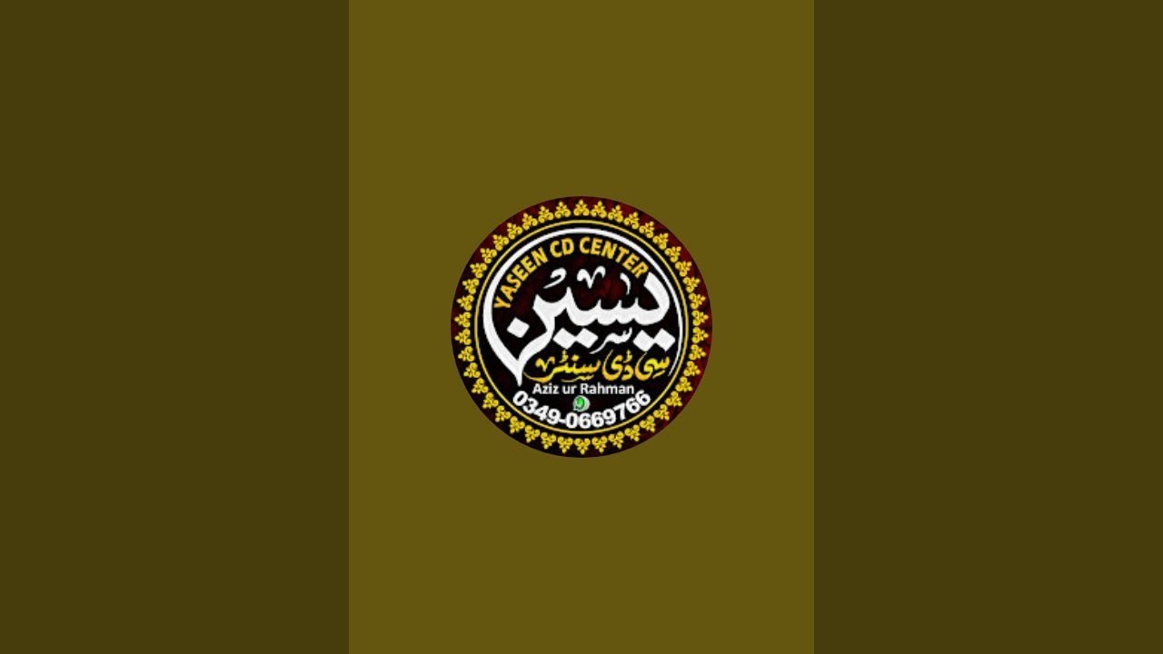 Yaseen CD Center is live! آخری عشرہ 28ویں رات میلاد روڈ سے لائیو