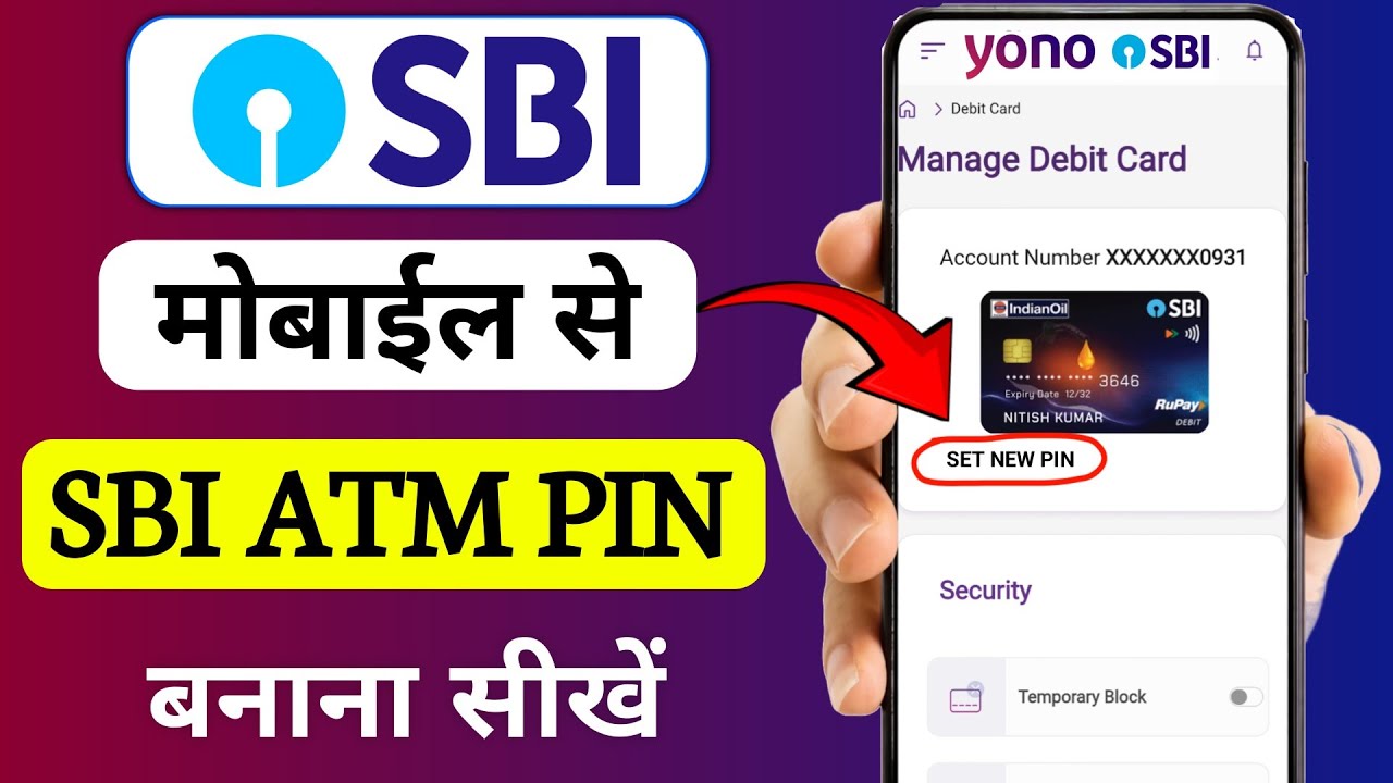 SBI ATM Pin Generation Online | SBI NEW ATM Pin Kaise Banaye 2026 | SBI New ATM Card Pin Generation