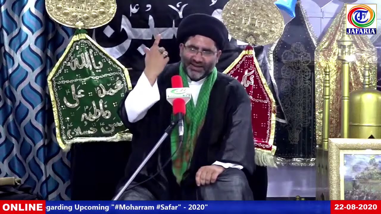 Majlis-e-Aza | 2nd Muharram 1442 | Maulana Azadar Hussain Saheb Qibla |