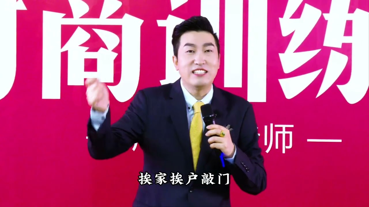 《財商訓練營》第1課:富人不爲錢工作Lesson 1: Rich people don't work for money#周文强 #財商 #wealth #financial #人生智慧