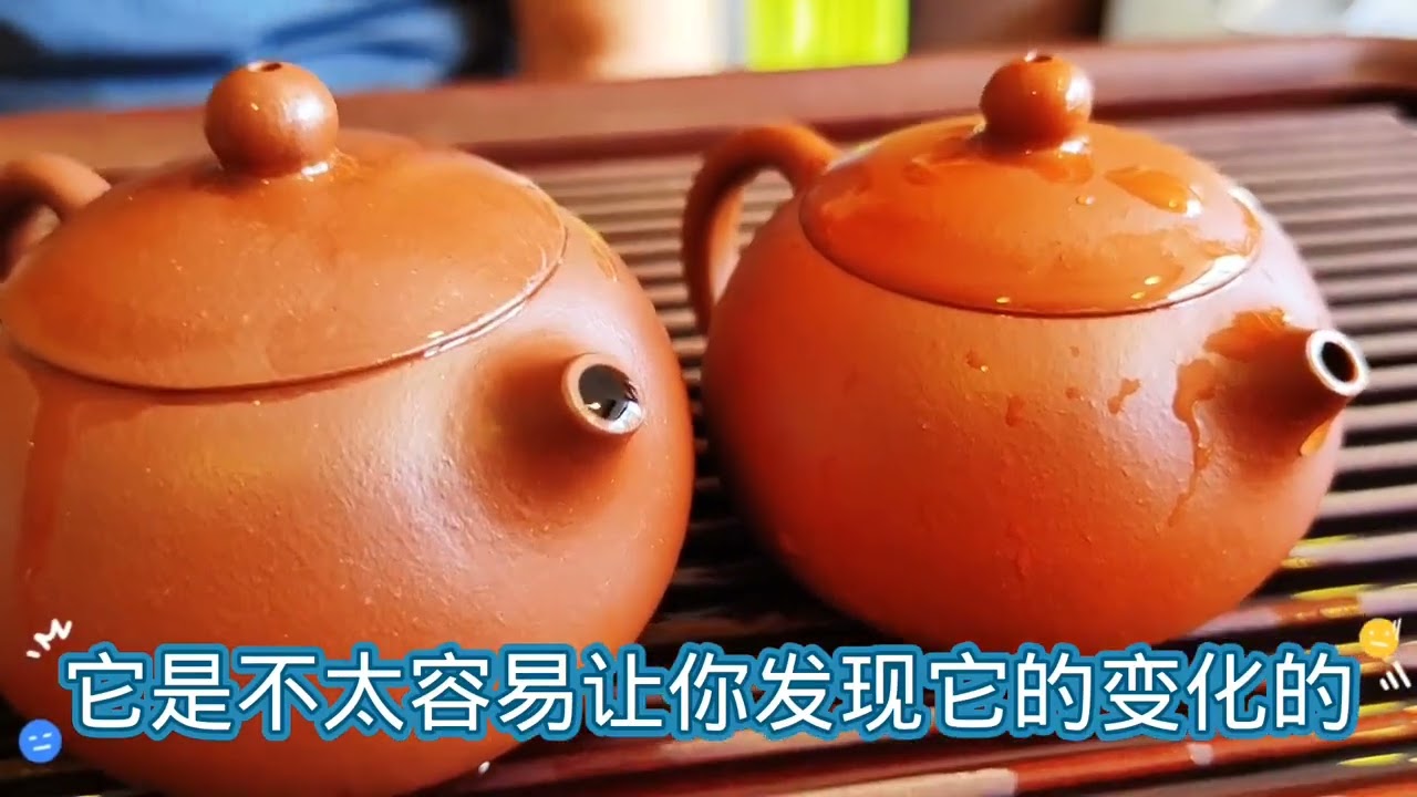 你的紫砂壶包浆了吗？让我们视频学习一下紫砂壶包浆的基础知识。