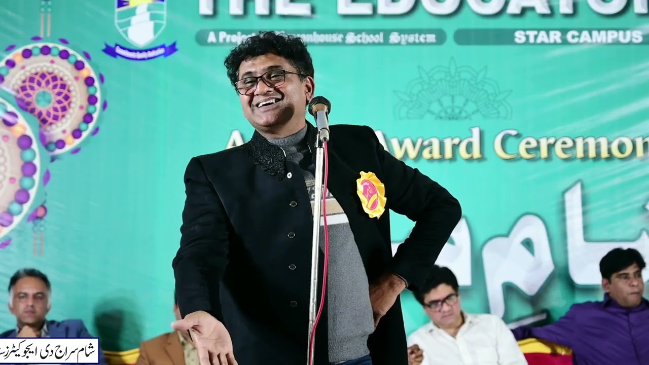 Nadeem Najid | Poetry of 2026 | Sham-e-Siraj Event | BestUrdu Poetry 2026