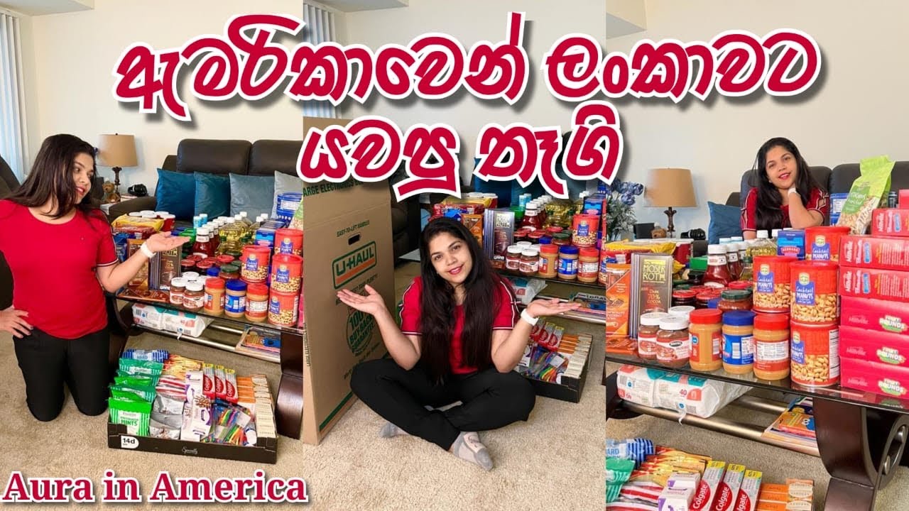 ඇමරිකාවෙ ඉදන් ලංකාවට නැවෙන් ගිය බඩු පෙට්ටි 🇺🇸❤️🇱🇰 /  Shipping boxes from USA to SL