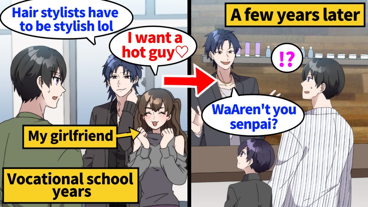 【Manga】My hot kohai stole my girlfriend. One day, I ran into them again...