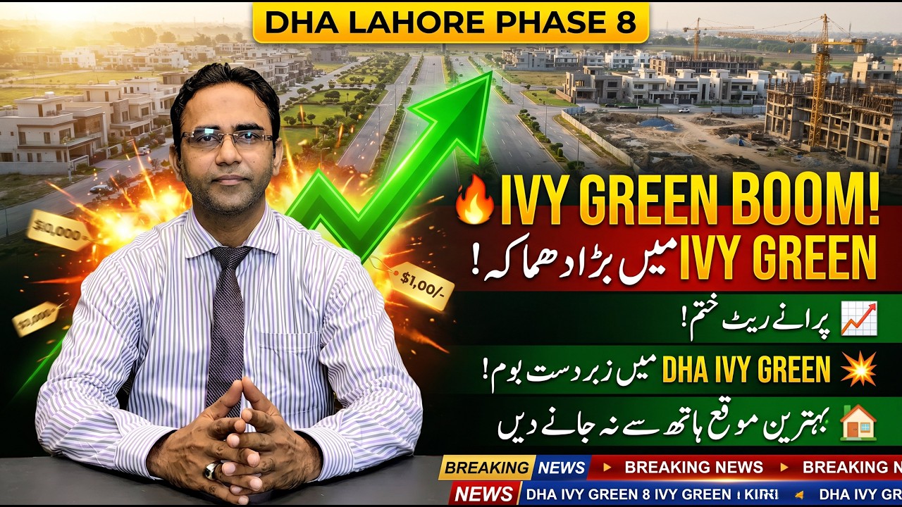 DHA Lahore IVY Green Phase 8 Big Price Changes Market Updates 5 & 10 Marla Plots Rates Today