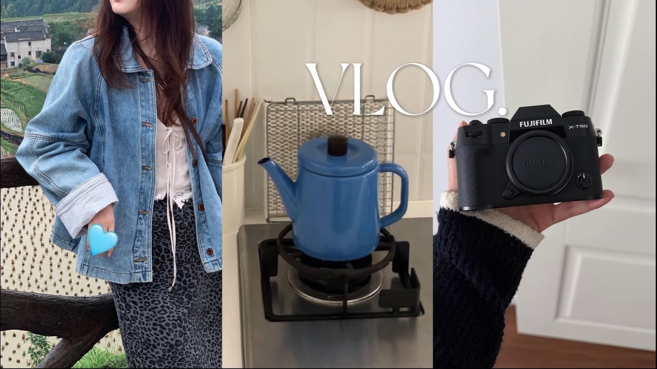 Vlog｜29岁一人一狗｜一周生活记录｜最喜欢的秋天来啦&开箱17pm&富士XT5 1650&养狗日常之狗生皆是新体验～