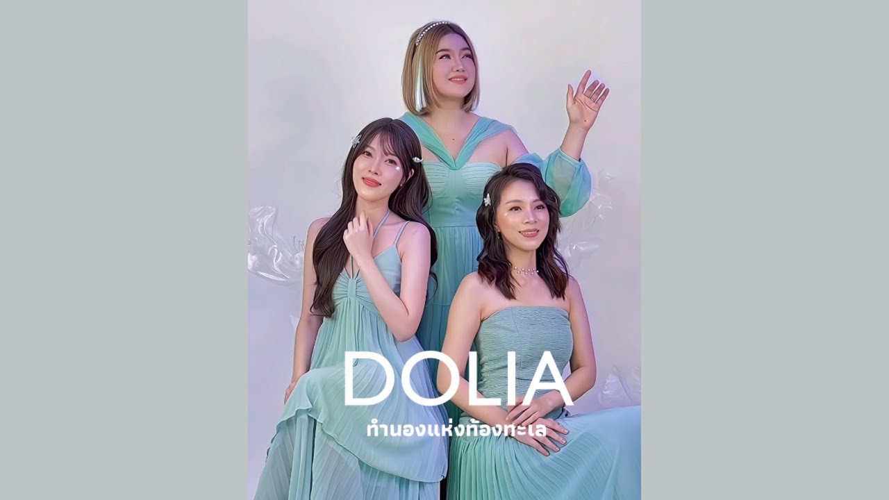 Lullaby of The Sea - Sisters’ Time ( DOLIA Thai Version) ทำนองแห่งท้องทะเล #Dolia #Doria #RoV