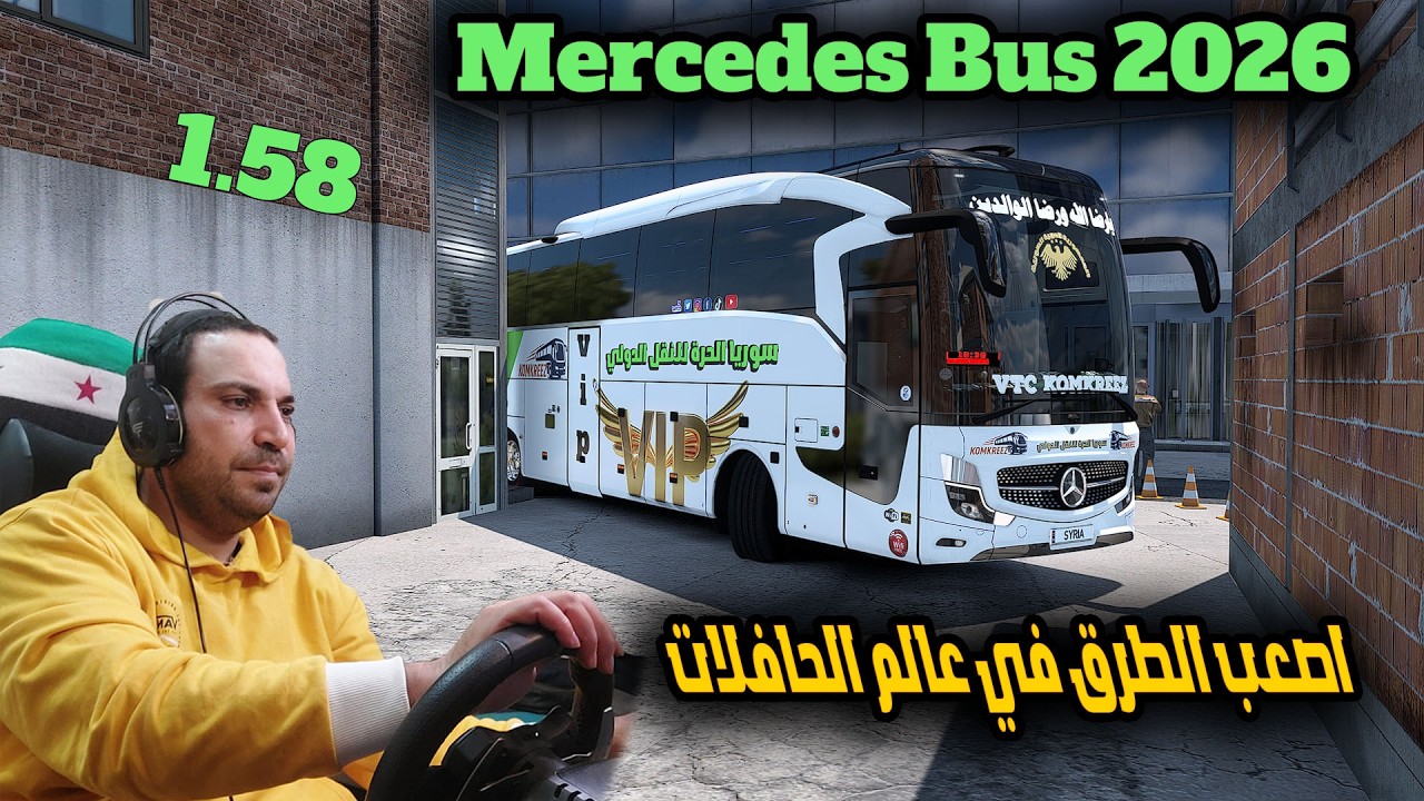 اجمل الالعاب المنوعة  2026