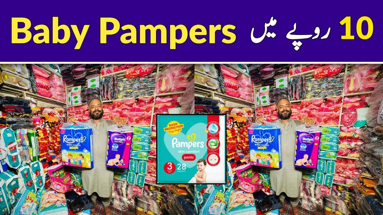 Baby Pampers Wholesale Market | Ladies Pads | Baby Wipes | Shah Alam Market Lahore | Hamid Ch Vlogs