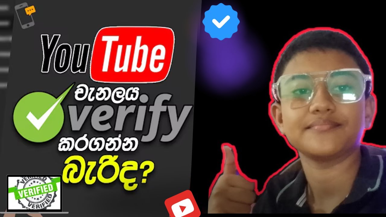How to Verify Youtube Channel Phone Number 2025 || sinhala tutorial @techxofficial-x1m