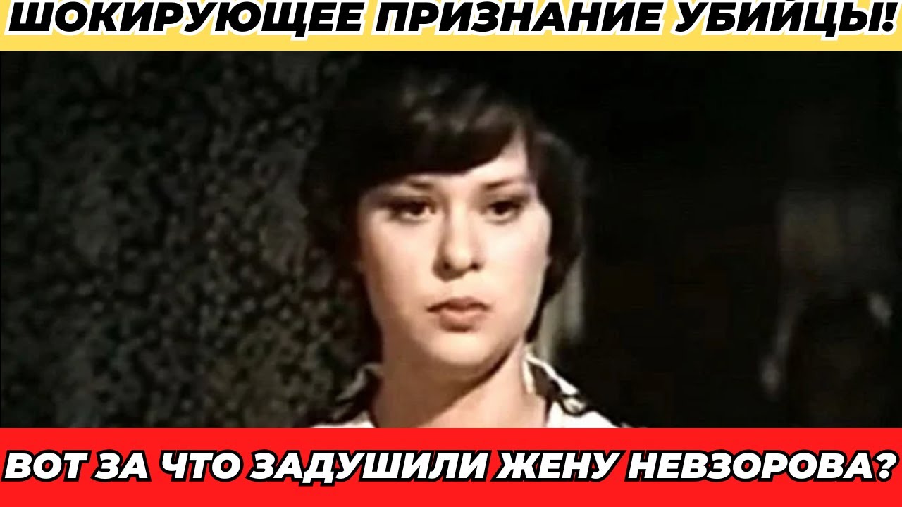 Она мечтала о славе, а обрела страшную гибель!