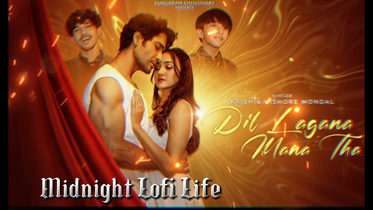 Dil Lagana Mana Tha
