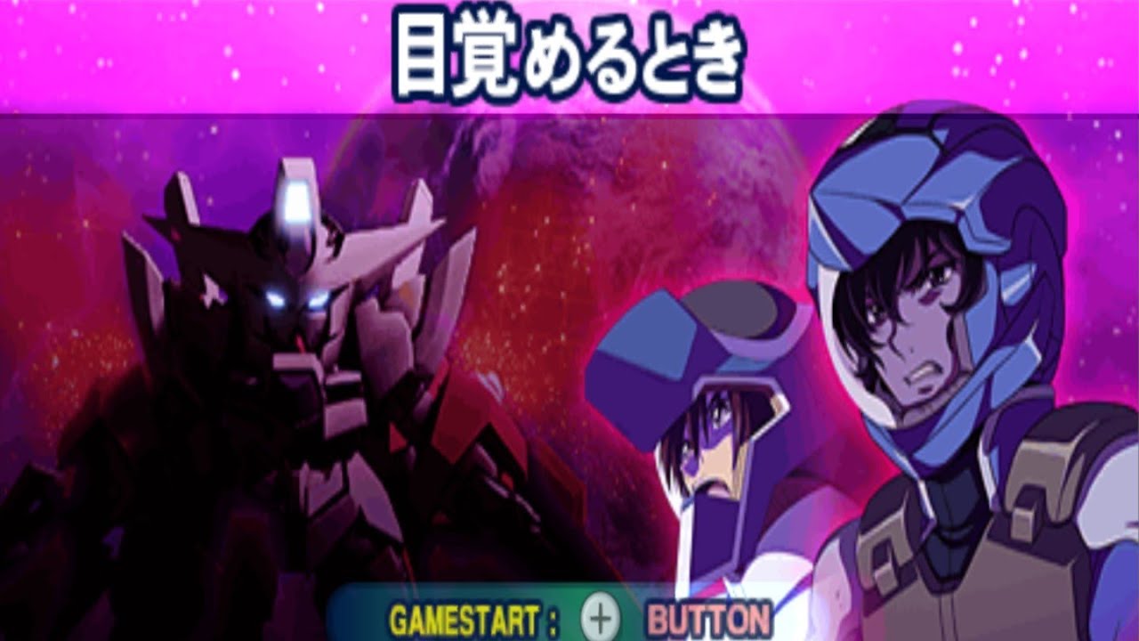【縦型】SDガンダムGジェネレーションワールド （Wii）PCエミュでEXステージCを初見プレイ #ガンダム #gジェネ #ガンダムジークアクス  #ガンダムブレイカー4 #縦型配信 #shorts