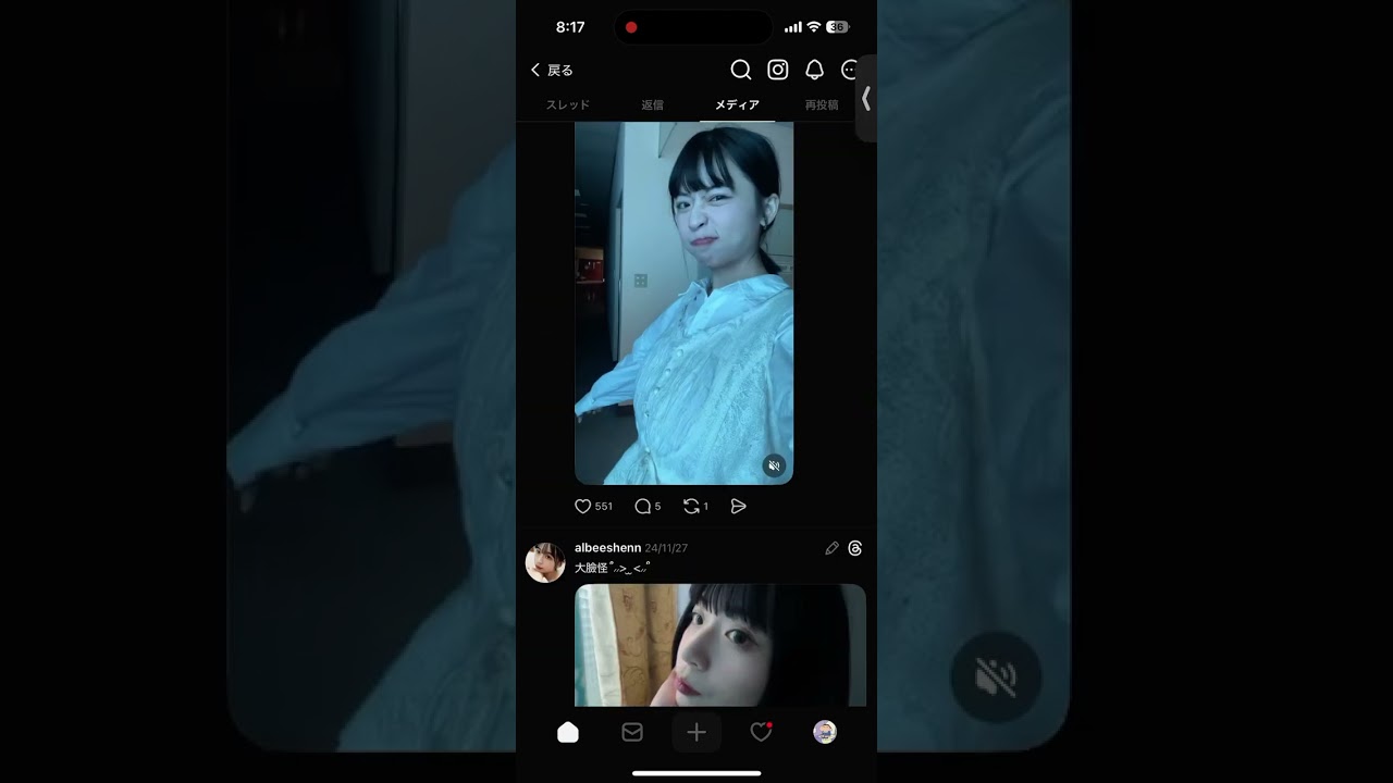 韓国のむね
