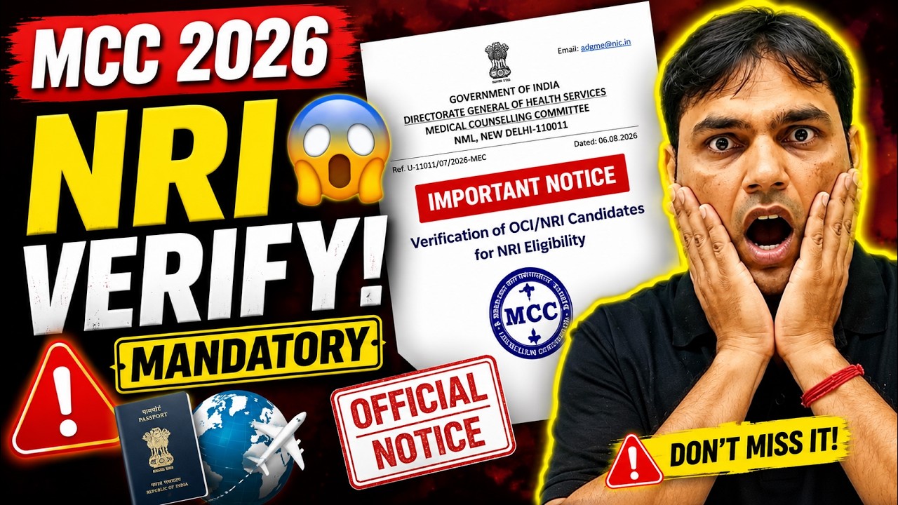 🚨 MCC BIG UPDATE 2026 | OCI/NRI Verification Mandatory Before Choice Filling! 😱