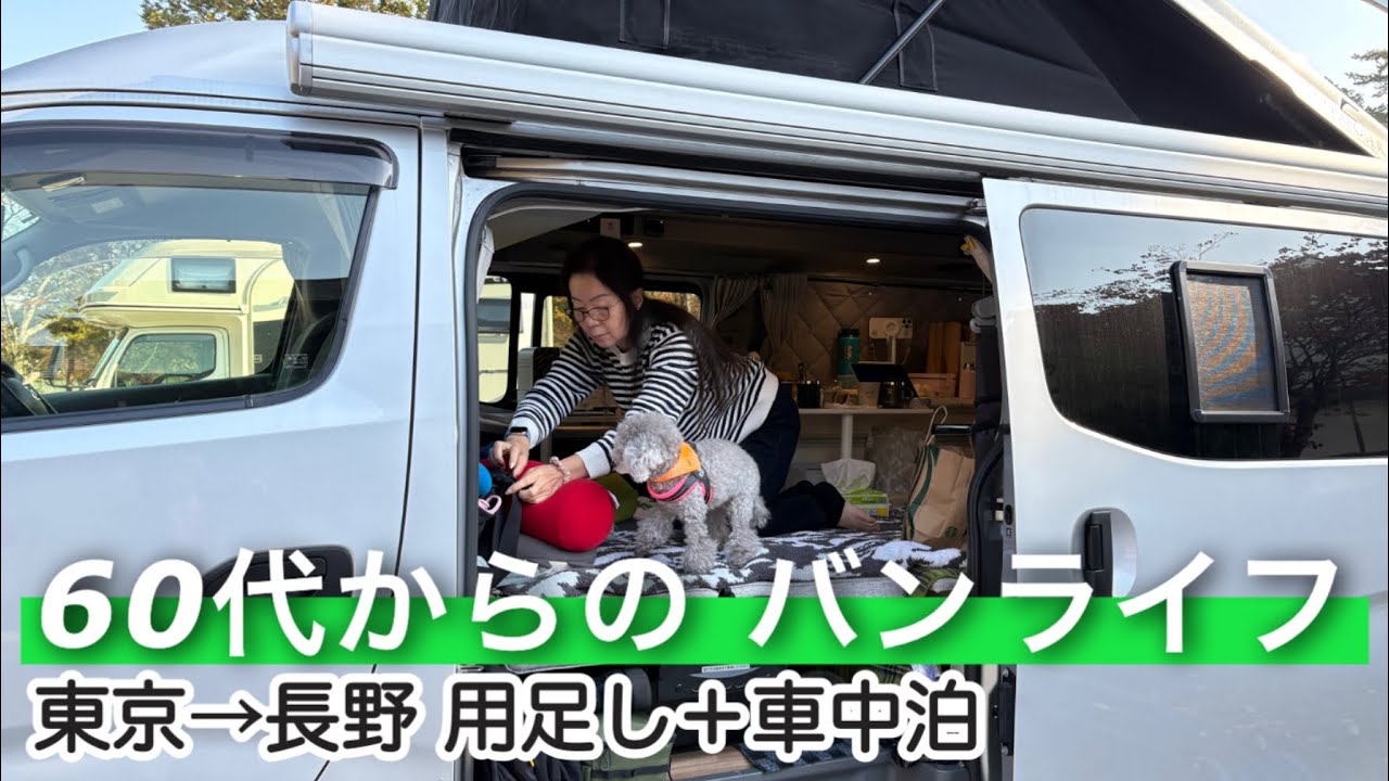 今回は長野県伊那郡へ｜道の駅 大芝高原｜