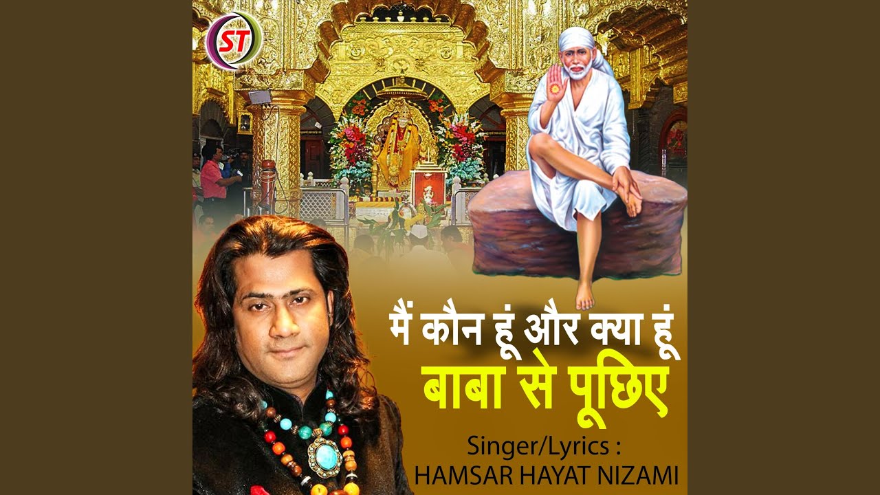 Main Kaun Hun Aur Kya Hun Baba Se Puchhiye