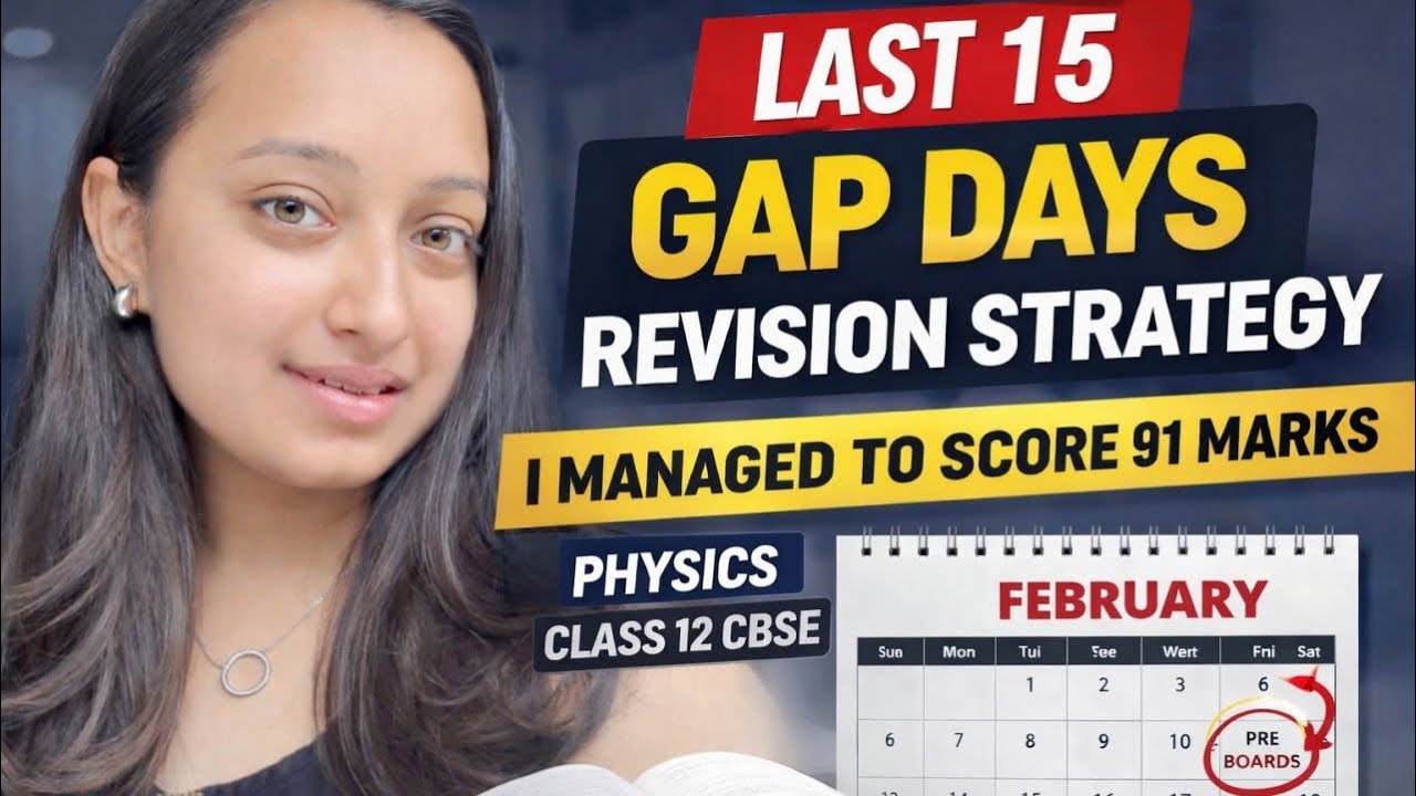 Last 15 GAP DAYS PHYSICS REVISION STRATEGY|#class12physics