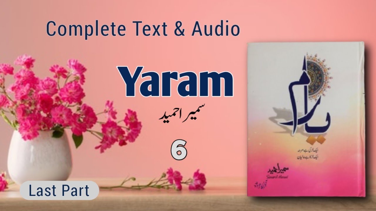 Yaram by Sumaira Hameed|Last Part|Epi_6|Pakistani innocent Girl story|Complete Audio recording
