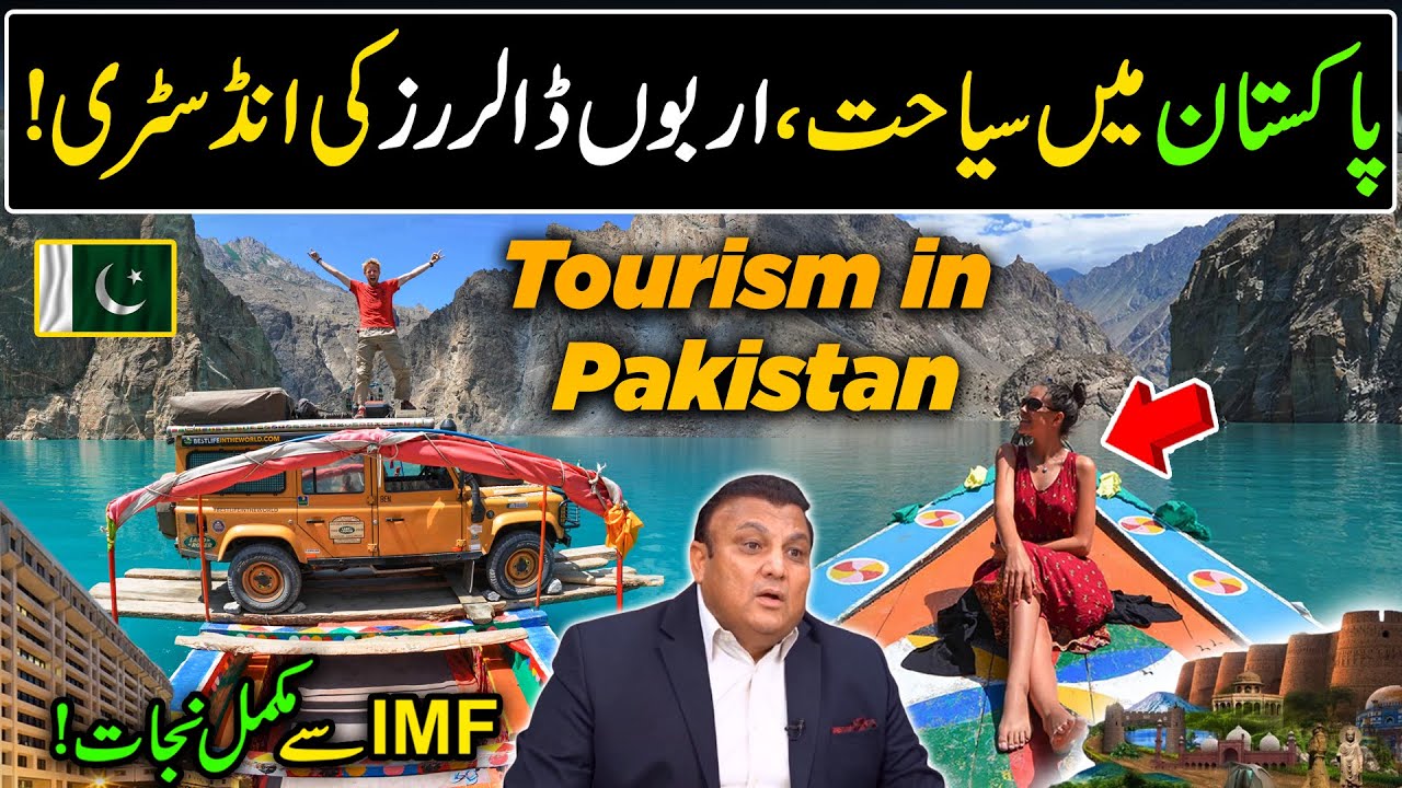 Exploring Pakistan's Tourism Potential | Exclusive Interview of Dr. Kaiser Rafiq | Discover Pakistan