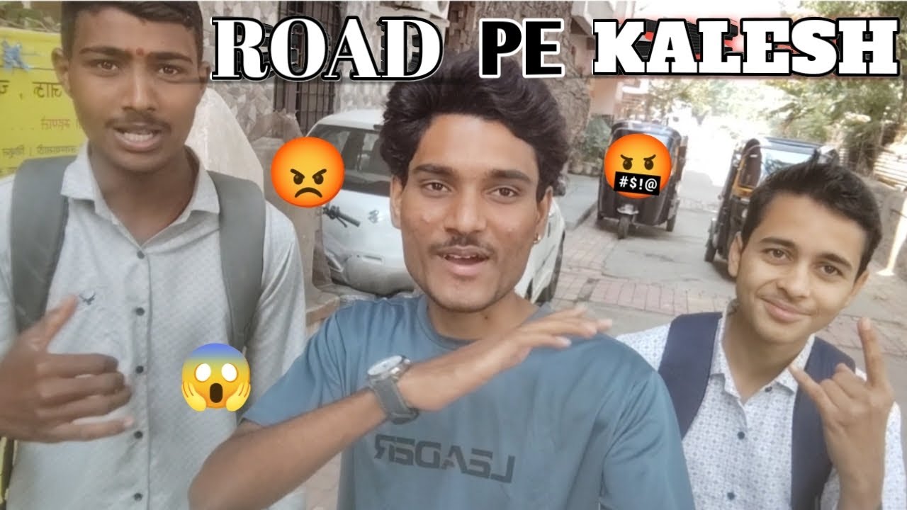 ROAD PE LADAI HO GAYI 😡         #vlog #youtube #video #blogger #friends 