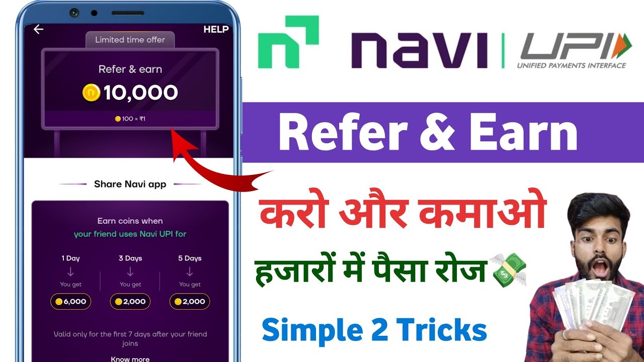 navi app refer and earn kaise kare 2026 | navi refer and earn kaise kare