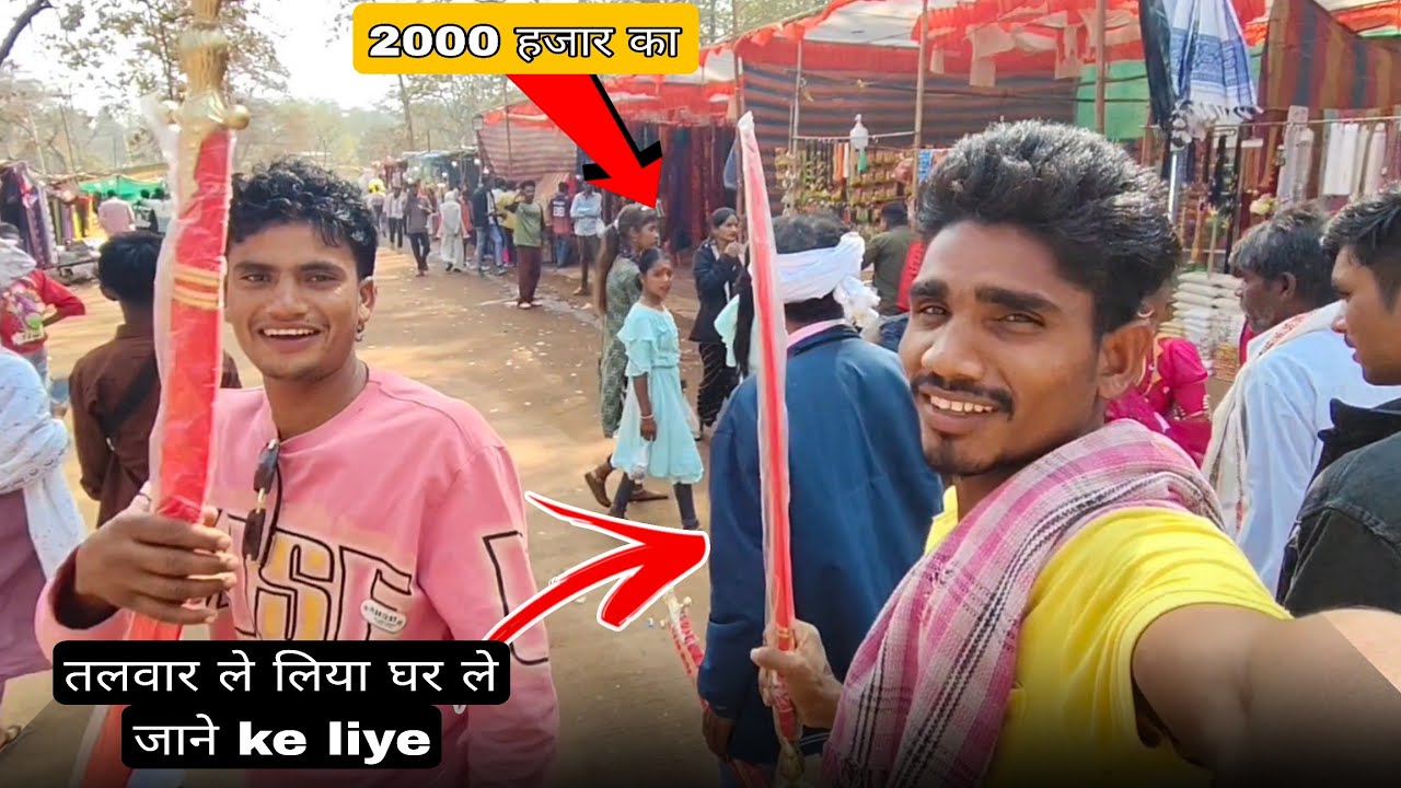 2000 हजार Ka तलवार ले Liya घर के लिए 🥰